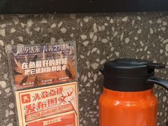 -探鱼·鲜青椒爽麻烤鱼(苏宁广场店)