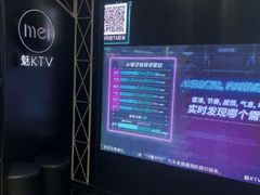 -魅KTV·AI辅唱(簋街店)
