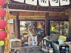 -荣发马店