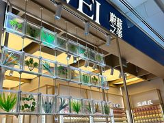 -上海来福士广场