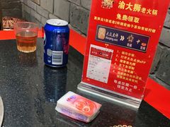 -渝大狮毛肚老火锅(普陀店)