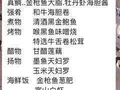 -隐味(金盛时代店)