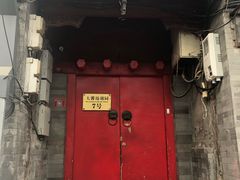 -丽江庭院之爱在路上(西单店)