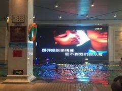 -水晶之星洗浴温泉汗蒸