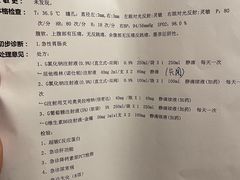 -长平肥姐白粥·海鲜打冷