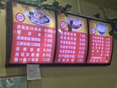 -王家凉皮(文化新天地店)