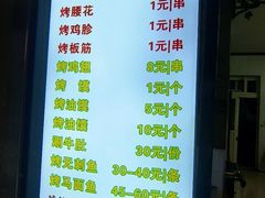 -金二烤肉(早慈巷小区店)