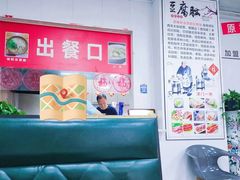 -原掩骨会饶阳豆腐脑总店