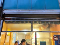 门面-马尔沙牛杂(海一大厦店)