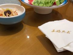 -王妈热卤·川味馆(海昌店)