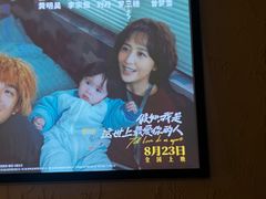 -沐·SPA悠享影院足道(海岸城店)