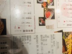 菜单-赤谷和牛烧肉居酒屋(石景山店)