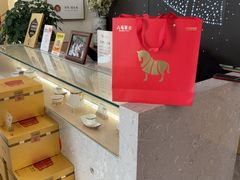 -八马茶业(星海胜利路旗舰店)