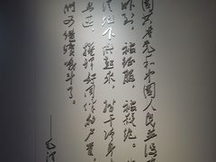 -上海市龙华烈士陵园