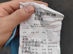 -宋记冕宁土菜馆(海门渔村二店)