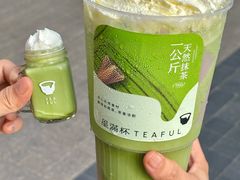 -星满杯TEAFUL(罗湖东门店)