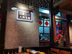 -那些年记忆烧烤