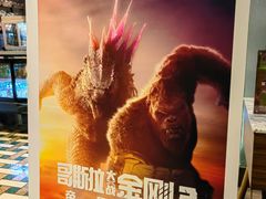 -成都百丽宫影城(LUXE太古里店)