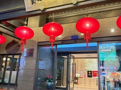 -知味观(湖滨店)