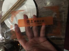 -佬土鹅肠火锅(中建大观店)