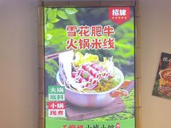 -石榴姐•山城小馆(创始店)