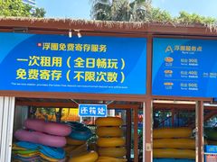 -武汉玛雅海滩水公园