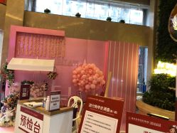 -南京康美美容医院·旗舰店