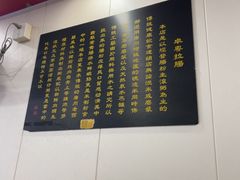 -卓粤拉肠(红庙店)