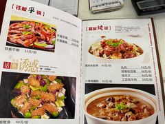 -北大地皖峰饭馆