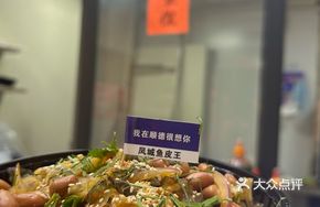 Signature Catfish Skin