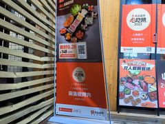 餐具摆设-麻蒲碳烤肉(远景路1号店)