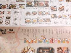 菜单-唐猫庭院·千年陕菜(大唐不夜城店)