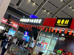 -沈阳站