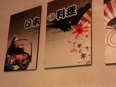 -熊串烧亭.居酒屋(珠江路店)