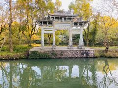 -西溪国家湿地公园