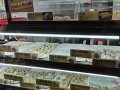 -炳记云饺(登峰店)