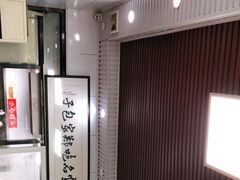 -郑家包子牛肉拉面(尚勤路店)