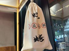 -大成海鲜烧烤·小龙虾(七宝店)