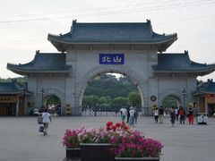 -北山公园