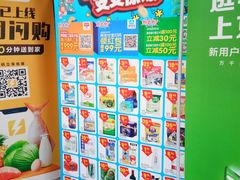 -华润万家(北辰店)