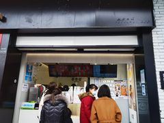 门面-古茗(义蓬购物中心店)