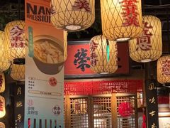 -南京大牌档(济南万象城店)