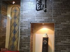 -静园(和平区)