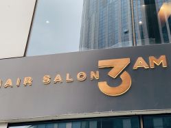 -3AM HAIR SALON烫发染发接发