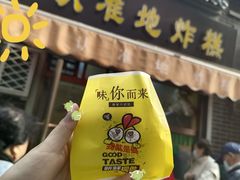 豆馅儿烫面炸糕-认准地传统烫面炸糕