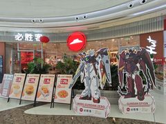 -必胜客(江门万达店)