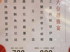 -海港酒家(始创中心店)