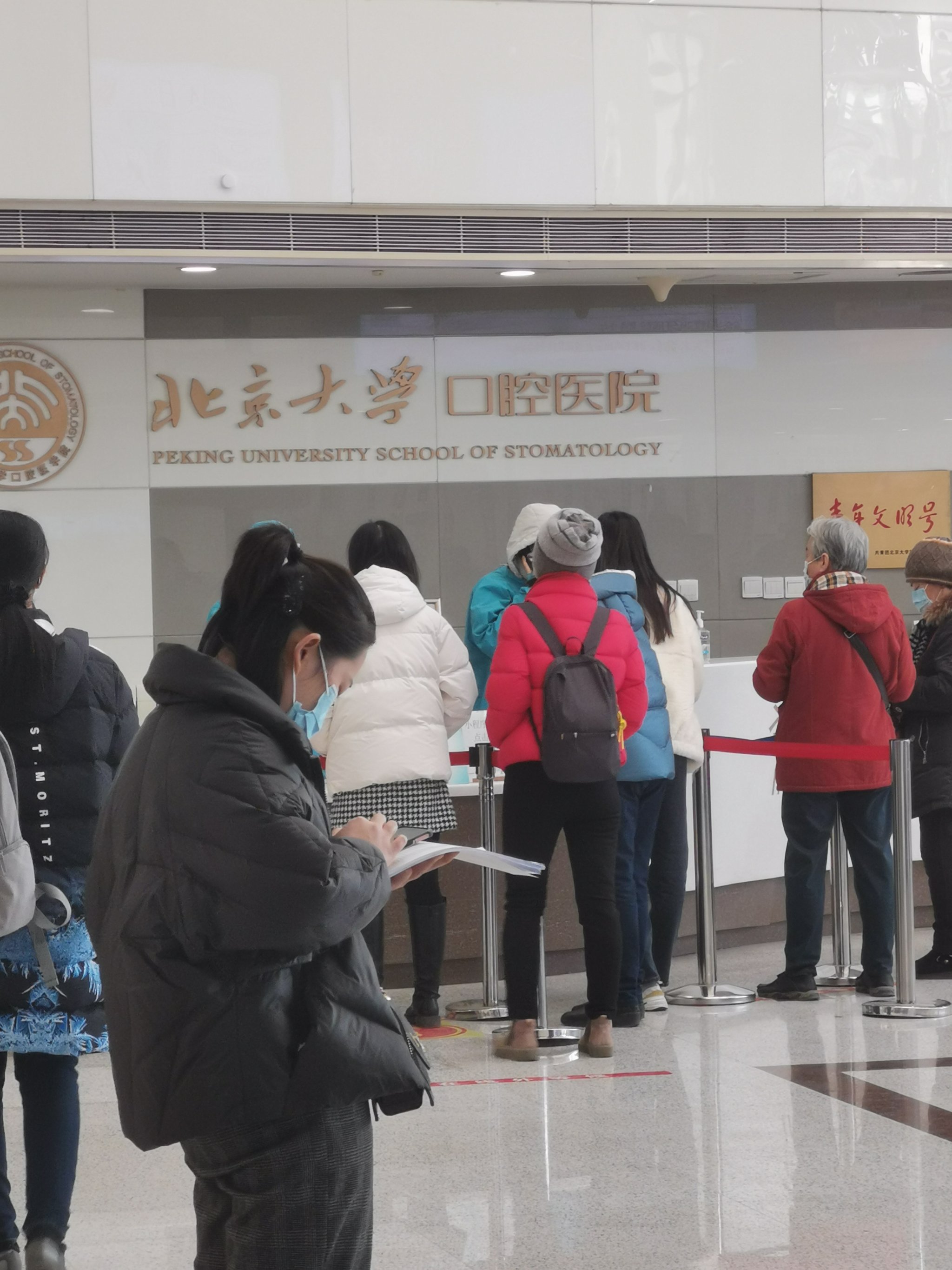 北京大学口腔医院"医院黄牛如何挂号",的简单介绍
