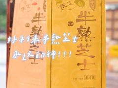 -万达广场(大明宫店)