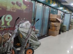 -同至人购物中心(朝阳街店)